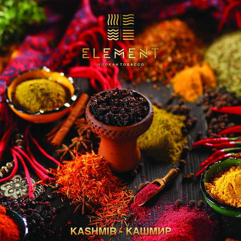 Табак Element (Земля) - Kashmir (Кашмир) 200 г