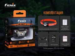 Фонарь налобный FENIX HL18R-T 500lm аккумуляторный