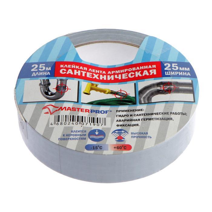 Клейкая лента сантехническая Masterprof HS.070037, армированная, 25 мм ...