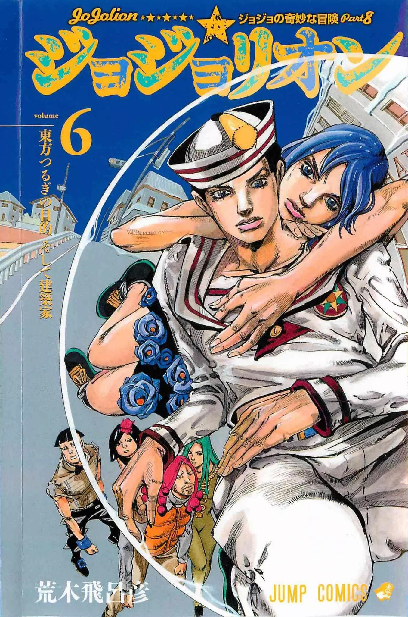Vk com jojo roommate