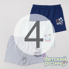 4 (7-8 лет)