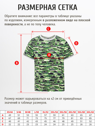 Футболка «Зелёная военная» из мягкого хлопкового трикотажа