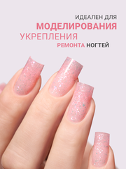 Гель для наращивания 