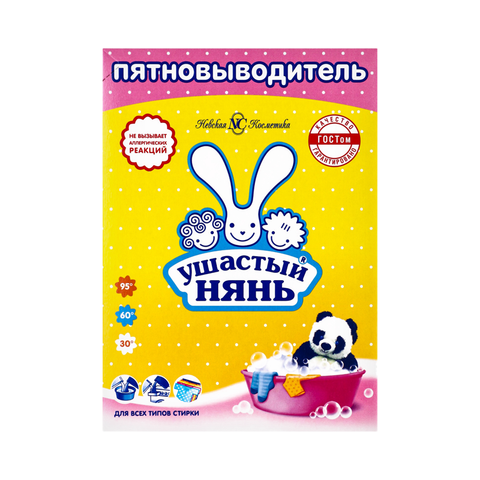 Пятновыводитель Ушастый нянь 500г, шт