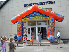 Надувная арка Надувная арка