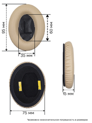 Амбушюры Bose QuietComfort15, QuietComfort25 (Светло-коричневый)
