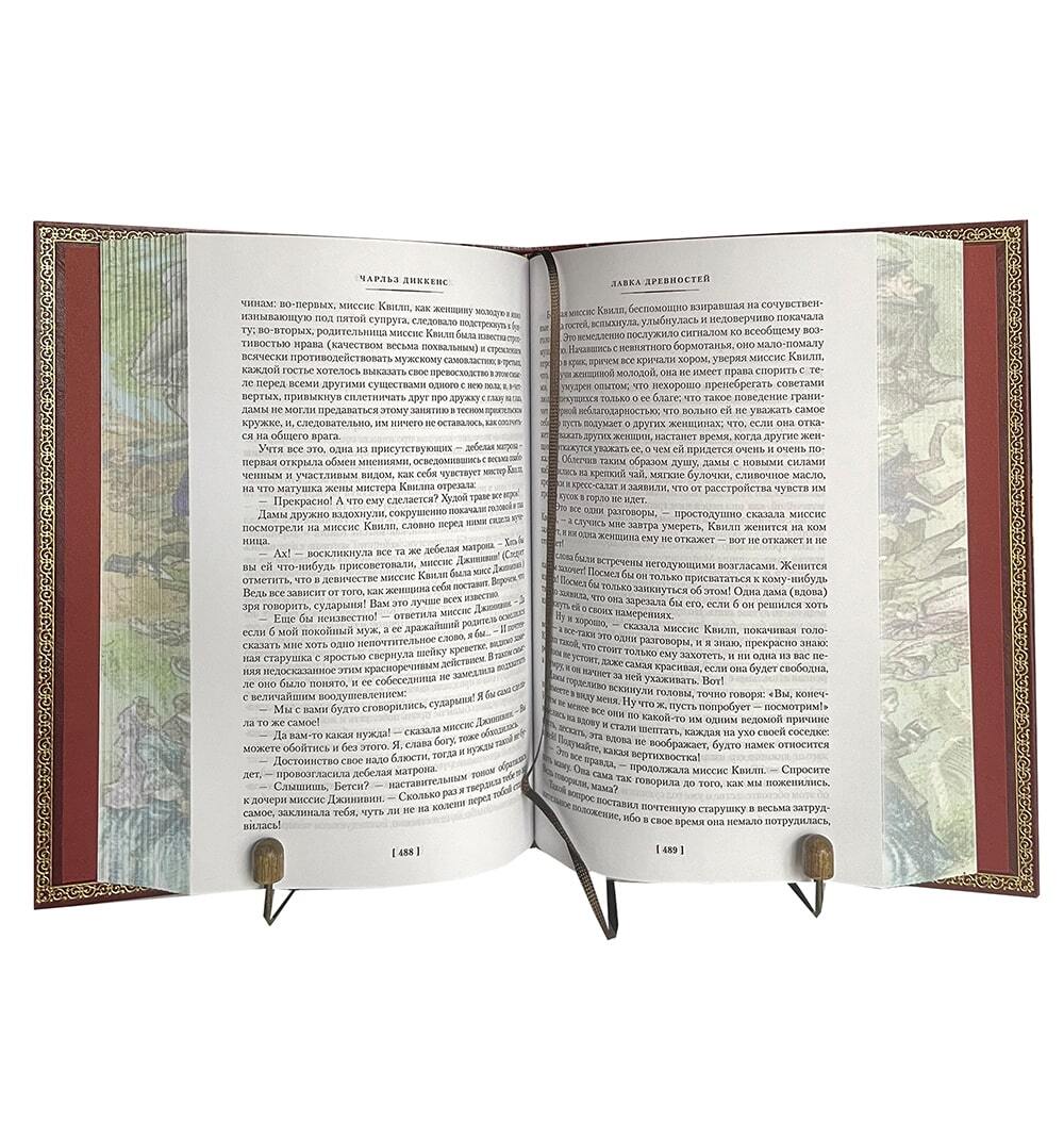 Диккенс Ч. Большие надежды. Лавка древностей