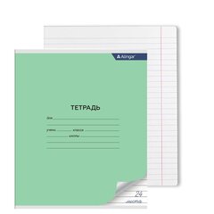 
          Тетрадь 24л., линия, Alingar, скрепка, блок офсет, 100% белизна, мелованный картон (стандарт), "Зелёная"