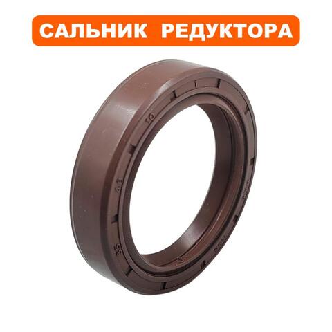 Сальник эксцентрика DDE 35х48х10 VP60-CK VP60-H / VP90-H (908-740-055)