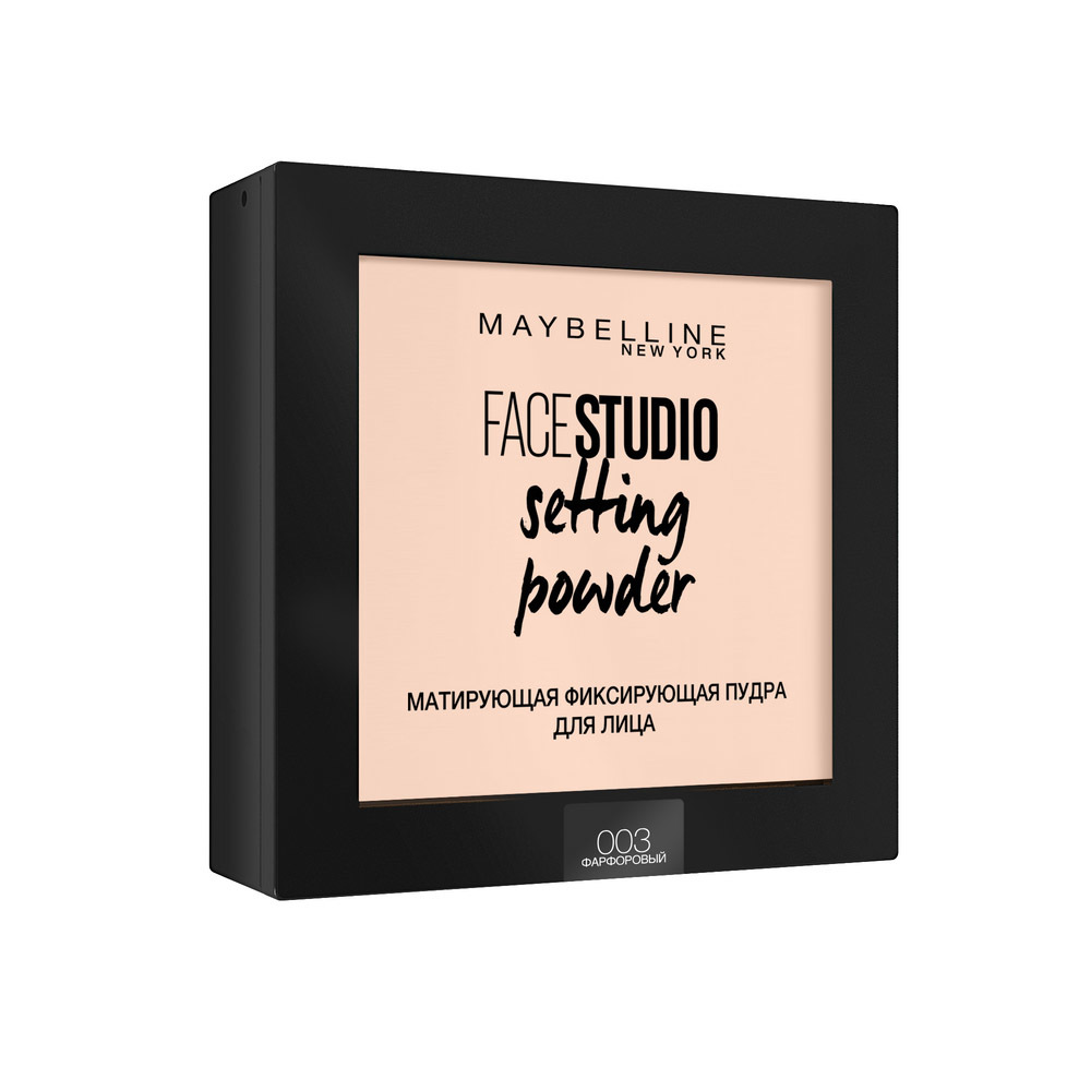 Пудра для лица Facestudio Setting Powder матирующая