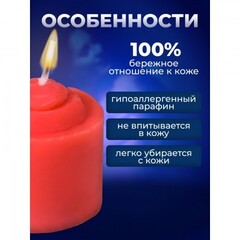 Свеча для БДСМ Оки-Чпоки «‎Роза», красная, низкотемпературный воск, 3,2 см