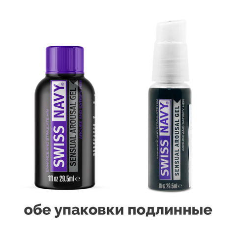 Возбуждающий гель-лубрикант на водной основе Sensual Arousal Lubricant - 29,5 мл.