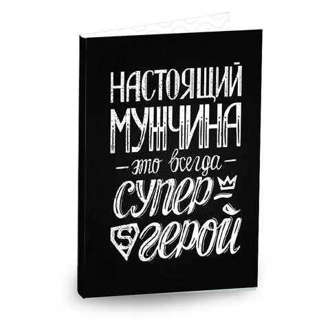 Открытка 4 шоколадки 
