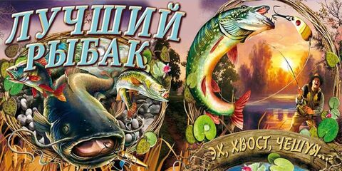 Урал Сувенир - Кружка Рыбалка, 300 мл №0001