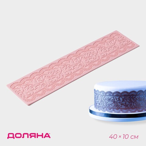 Коврик для айсинга 39х10х0,2 см 