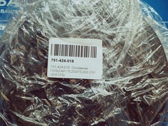 Основание ПУЛЬСАР ПС200/ПС300 (791-424-018)