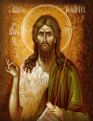 Иоанн Креститель