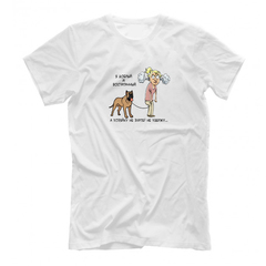 Футболка "Канарский Дог - хозяйку не удержу"