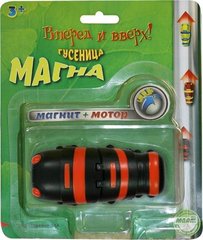 Март Гусеница 