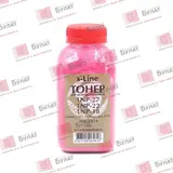 Тонер БУЛАТ s-Line TNP-18, TNP-22, TNP-27 для Konica Minolta bizhub C25, C35, Magicolor 4750 (Пурпурный , банка 140 г)