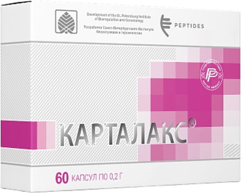 Карталакс