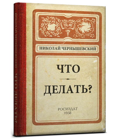 ЗАПИСНАЯ КНИЖКА 