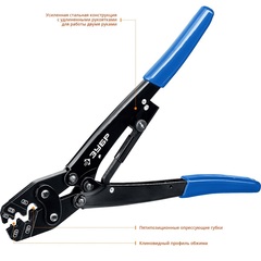 ЗУБР ПКУ-16, 1.5 - 16 мм2, пресс-клещи усиленные для медных наконечников и гильз, Профессионал(45458)
