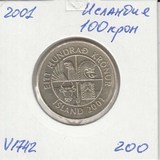 V1742 2001 Исландия 100 крон