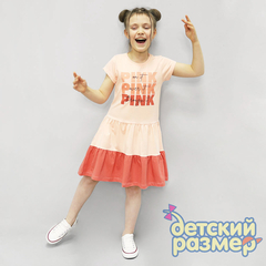 Платье