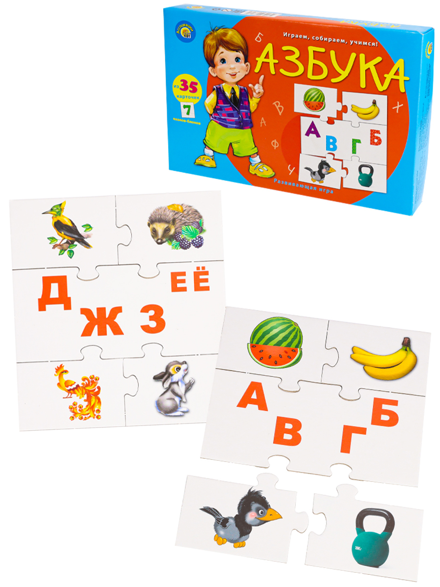 ассоциативная азбука для детей. цифра 5 похожа на морского конька. цифра 5 в виде морского конька. 5 элементов. проф-пресс.