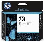 Печатающая головка 731 для HP DesignJet T1700