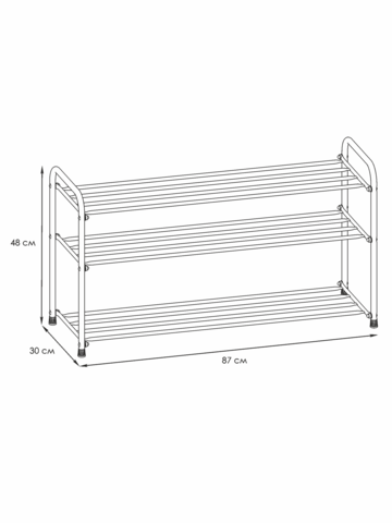 ПОДСТАВКА ДЛЯ ОБУВИ 3-Х ПОЛОЧНАЯ 80