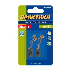 Щетка графитовая ПРАКТИКА для HITACHI (аналог 999021) с пружиной, 6,5x7,5x12,3мм, автостоп (791-073)