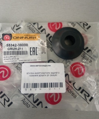 ВТУЛКА АМОРТИЗАТОРА ЗАДНЕГО НИЖНЯЯ SONATA EF ONNURI, CAR-DEX