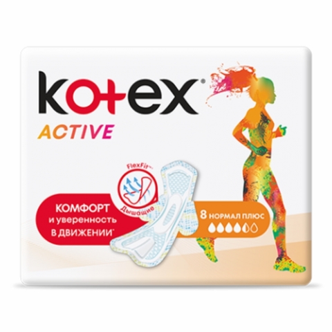 Прокладки ежедн KOTEX Active Single Normal 8 шт РОССИЯ