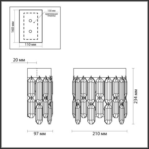 Настенный светильник Odeon Light DAKISA 4986/2W