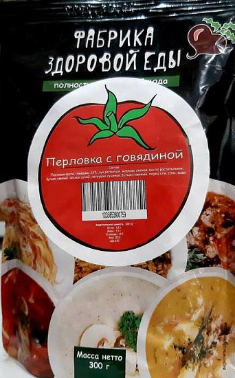 

ПЕРЛОВКА С ГОВЯДИНОЙ ФАБРИКА ЗДОРОВОЙ ЕДЫ