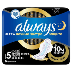 Прокладки женские гигиенические ALWAYS Ultra Night Extra 6шт/уп