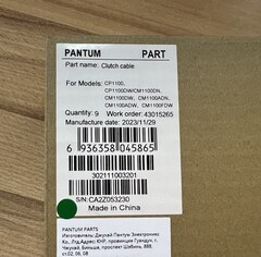 Провод муфты для Pantum CP1100/CM1100 серий устройств