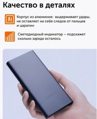 Внешний аккумулятор Xiaomi Mi Power Bank 3 10000 mAh 22,5W PB100DZM Black (черный)