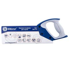 Ножовка по дереву КОБАЛЬТ 300 мм, для стусла, шаг 2 мм / 12 TPI, закал.зуб, 2D-заточка, точный рез,  2-х комп. рукоятка (246-173)