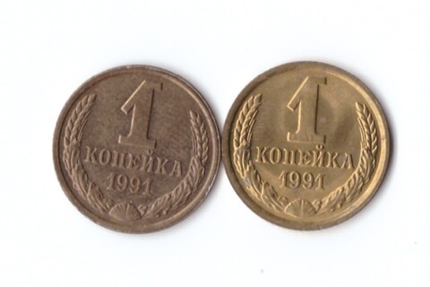 1 копейка 1991 г. Л,М. 2 шт. XF