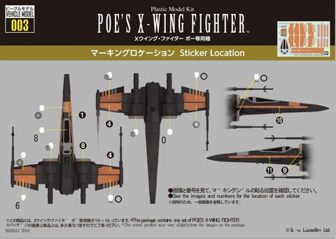 Модель Сборная Истребитель X-wing Звездные войны BanDai