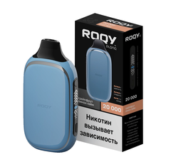 Одноразовая электронная сигарета Roqy L - Грейпфрут Лимон Лайм (20000 затяжек)