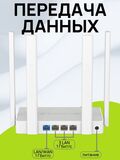 Wi-Fi роутер Netcraze Viva NC-1913 маршрутизатор / Гигабитный интернет-центр с двухдиапазонным Mesh Wi-Fi AC1200 и портом USB