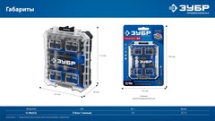 ЗУБР Компакт 34 предм., система стыковки Z-БОКС, набор: отвертка с насадками, Профессионал (25173)