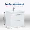 Aquanet 312428 Тумба с раковиной Ирис new 70 подвесная 2 ящ. цв. белый глянец (312428)