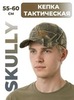 Картинка кепка Skully Wear 451 forest - 1