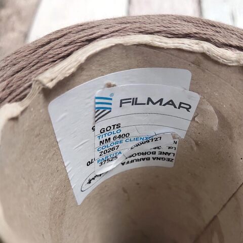 Хлопок FILMAR GOTS 640 кофе с молоком