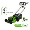 Газонокосилка самоходная, аккумуляторная Greenworks Арт. 2514307U2B, 60V, 51 см, бесщеточная, с двумя 4 Ач АКБ и двойным ЗУ — фото 1